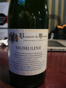 Humulin